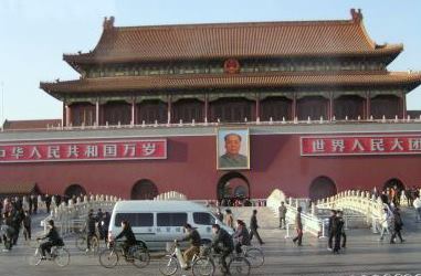 Peking